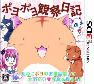 Poyo Poyo Kansatsu Nikki (Japan) box cover front